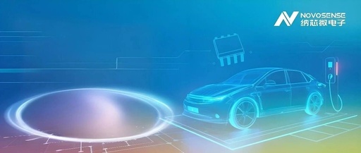 Naxin Micro Passes Hong Kong Stock Exchange Hearing, 'MCU+ Integrated Solutions' Seizes Domestic Replacement Market for Automotive Chips