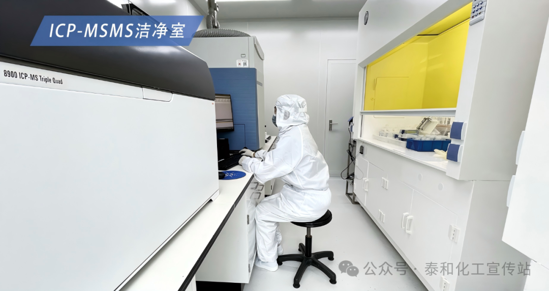 Key Materials for Semiconductor Lithography: High-Purity PHS Resin Ensuring Chip Manufacturing
