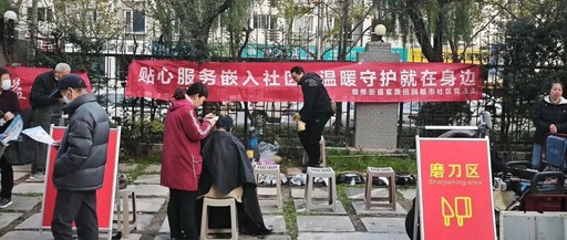 Warm Winter Day Embedded Services in Zhiwei Garden Community: A Convenient Market Brings Warmth