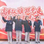Drones, Robotic Dogs, and Simulated Flight Experiences: A Technological Wonderland at Hongkou School