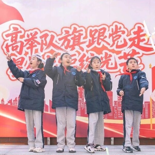 Drones, Robotic Dogs, and Simulated Flight Experiences: A Technological Wonderland at Hongkou School