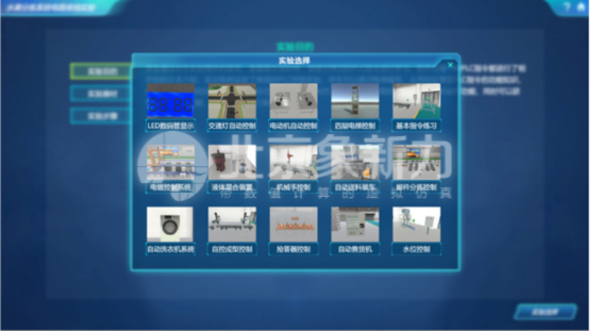 From Theory to Practice: An Integrated Learning Path for PLC and Control System Simulation Training Platform