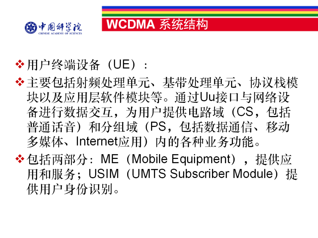 Networking Technologies in Mobile Communications - 120 Pages