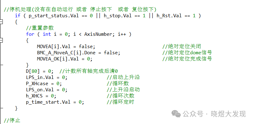Programming 32 Axes with Xinjie PLC (C Language Version) - Essential Guide