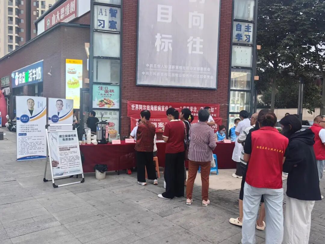 Together | Wangshe Ren Street, Licheng District: "Embedded Services" Illuminate Residents' Happy Lives