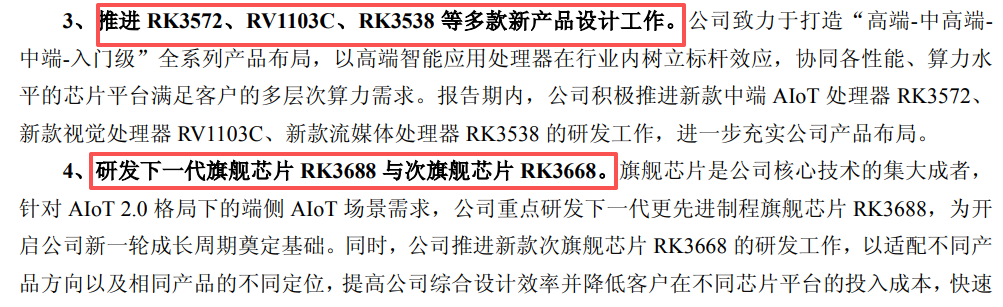 Betting on AI + Robotics! This 70 Billion Yuan Leader from Fujian Boldly Ventures into the 8.6 Trillion Yuan Super Track