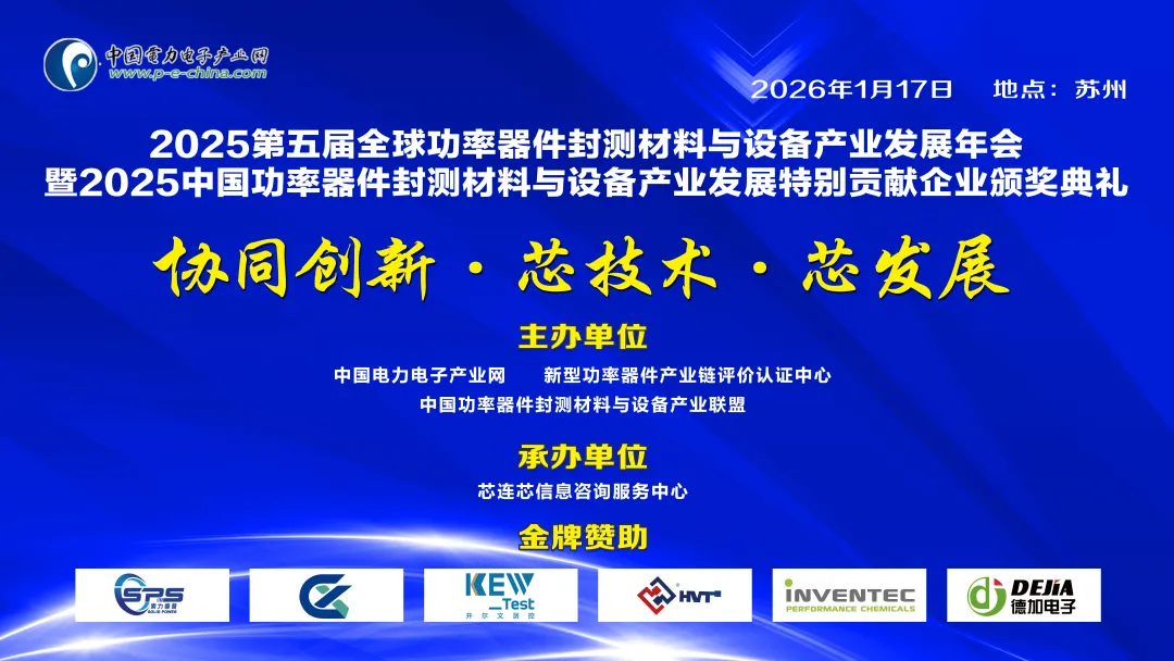 Announcing to the World! China Develops the First 2D Chip, Foreign Media: The Rules Will Be Rewritten