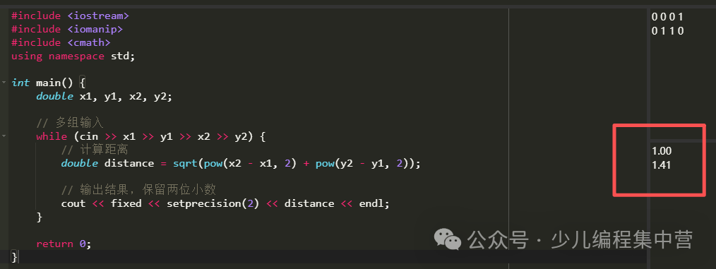 C++ Practice Problem - Calculate the Distance Between Two Points