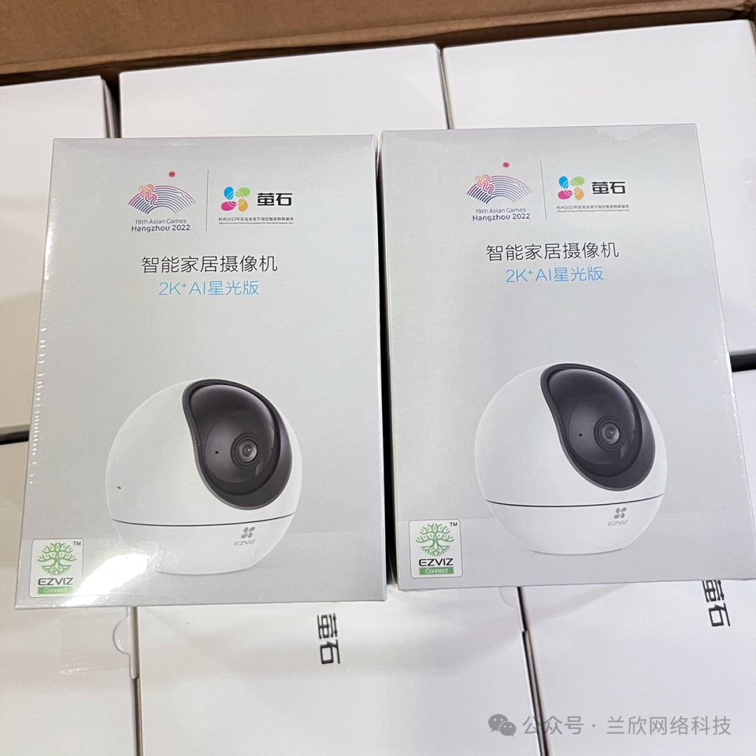 Yingzi Smart Home Camera H6 2K + AI Starlight Version: 4 Million Ultra-Clear Starlight Night Vision / 8-Meter Long-Distance Audio Pickup / Sound Detection / Intelligent Tracking / 360° Horizontal View with Dual-Axis Gimbal