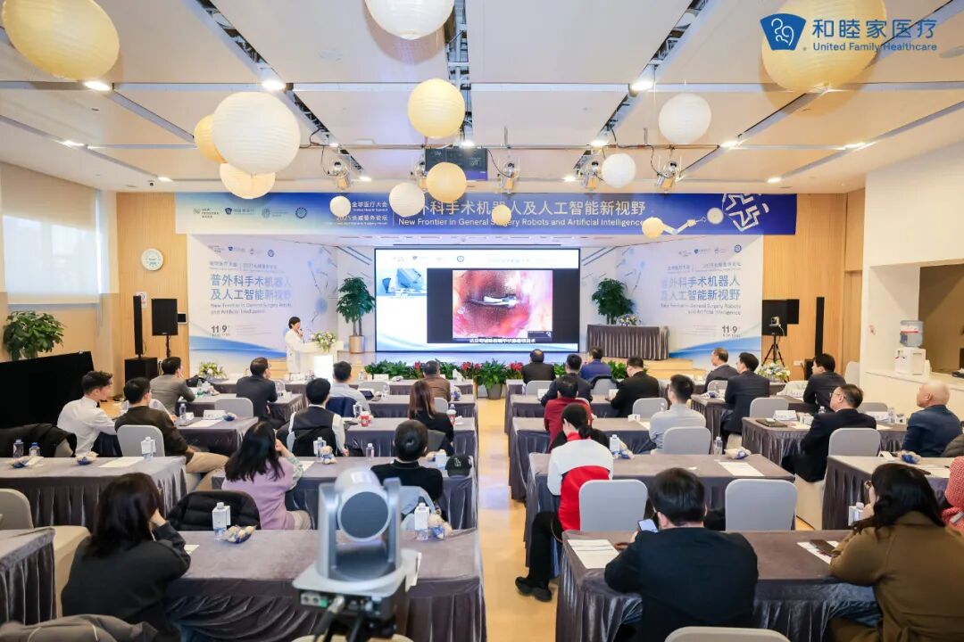 Surgical Robotics and AI: New Practices at Beijing United Family Hospital
