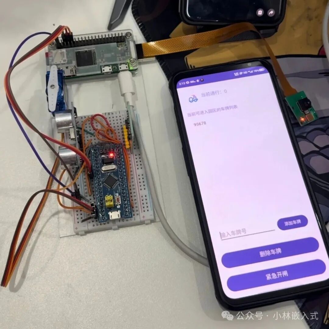 Campus Gate Management System Based on STM32 and RT-Thread: Smart Access at Your Fingertips!