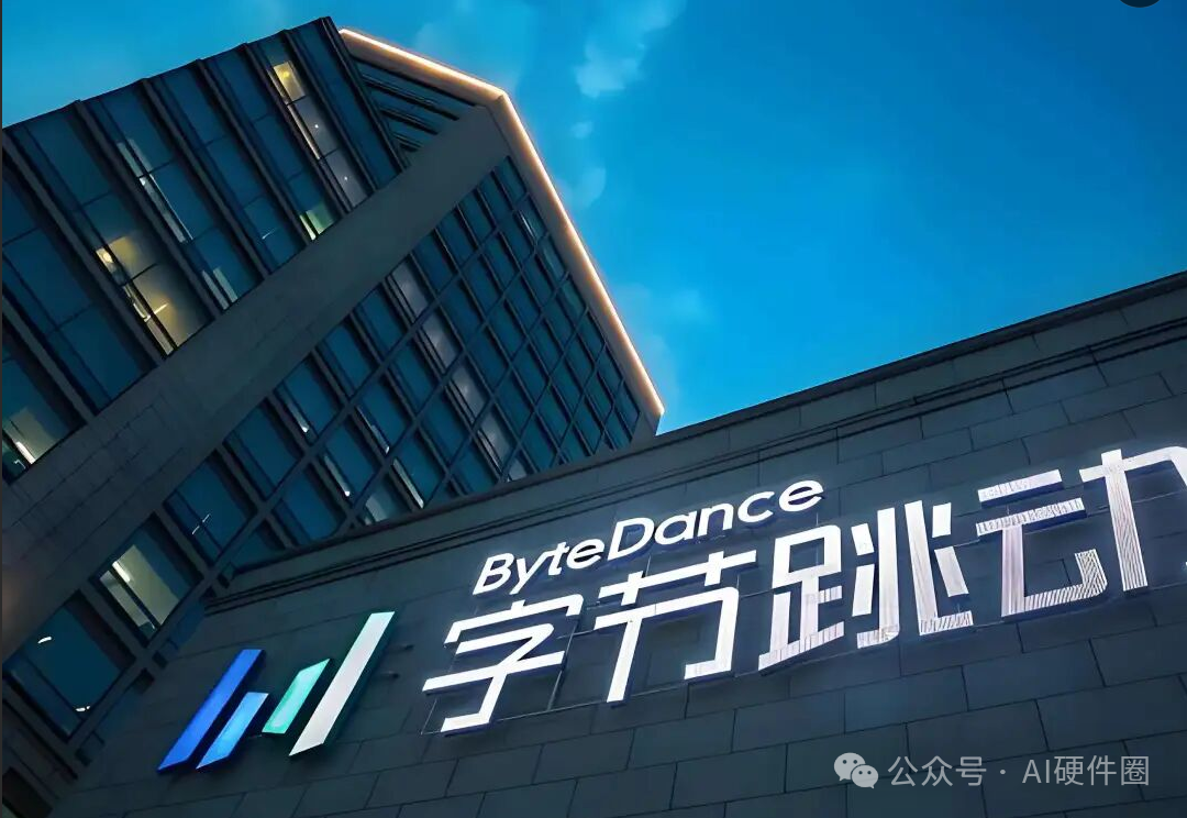 Exploring AI Hardware: ByteDance's Mobile Phone - Not Selling Hardware, but a 'High-Permission Agent'!