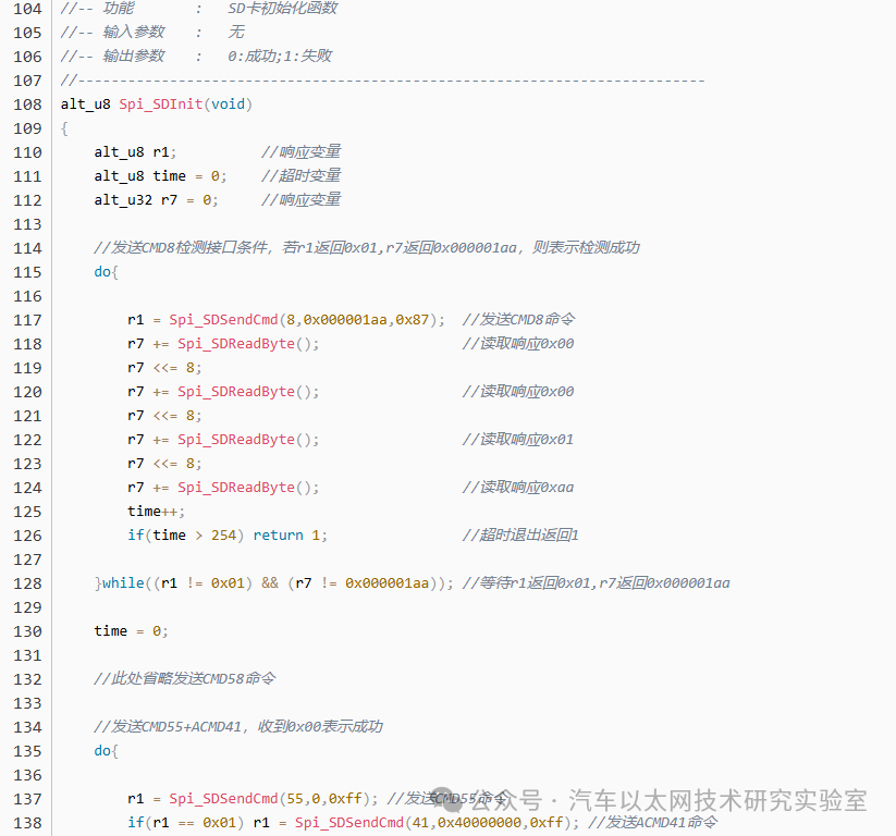 Using SPI IP Core