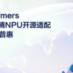 KTransformers Adds Support for Ascend NPU Open Source Adaptation, Empowering AI Computing Power Accessibility