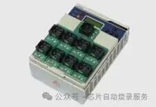 UFS Chip Programming Speed