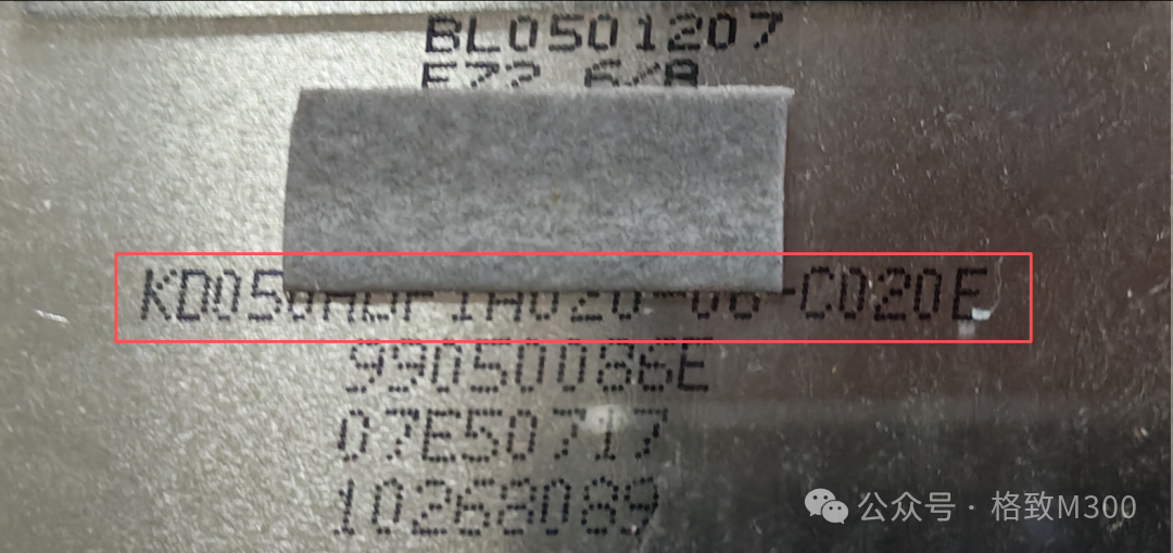 Configuration and Testing of Touch Screen on M300
