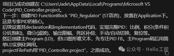 Can AI Automatically Generate Ladder Logic PLC Programs?