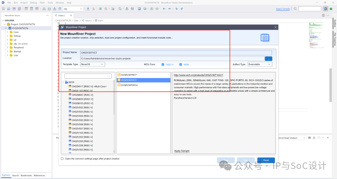 What Are the Features of the MRS Integrated Development Environment for RISC-V Microcontrollers?