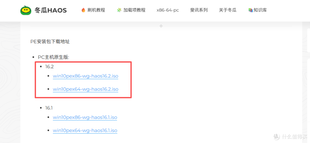 Good News for Chinese 'Babies'! A Smart Home System That Requires No Configuration, Jikongjian + Donggua HAOS Helps You Get It Done