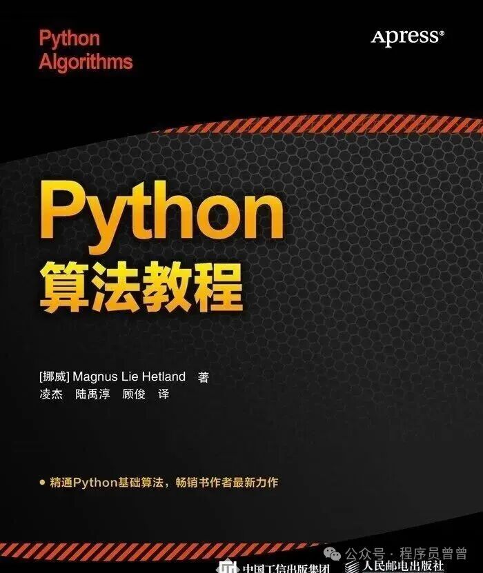 A Quick Start Guide to Python in 15 Days (Includes Learning Materials)