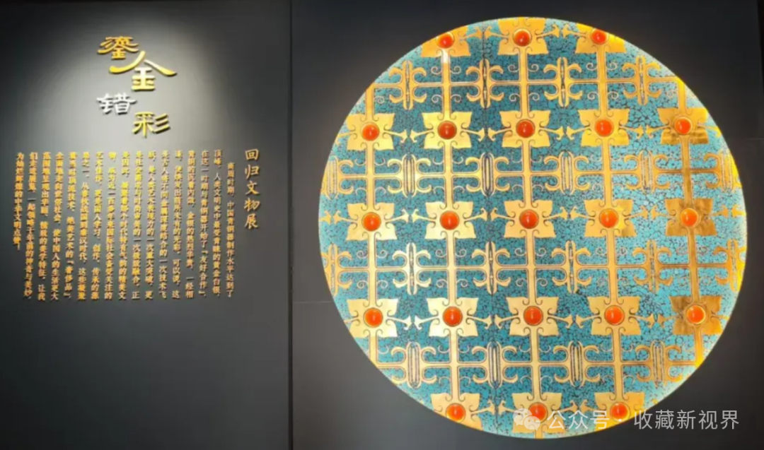 The 'Circuit Board' of the Warring States Period? A Remarkable Cultural Relic!