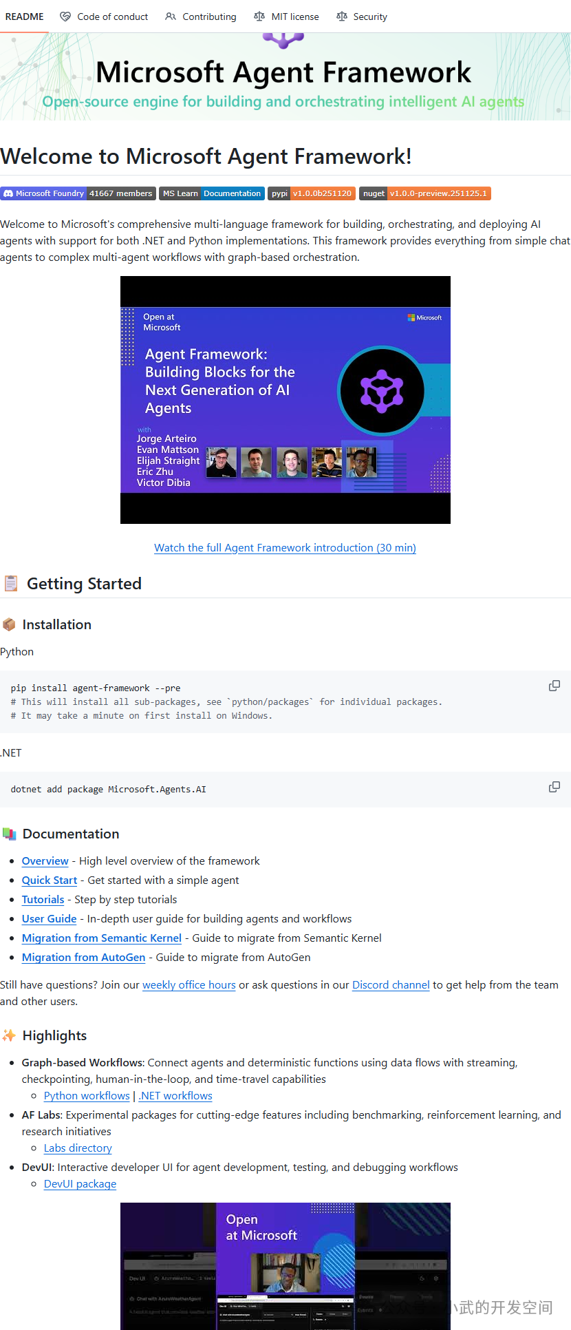 GitHub Trending List | Overview of Popular C++/C#/C Projects (2025.11.29) - 15 Projects Listed