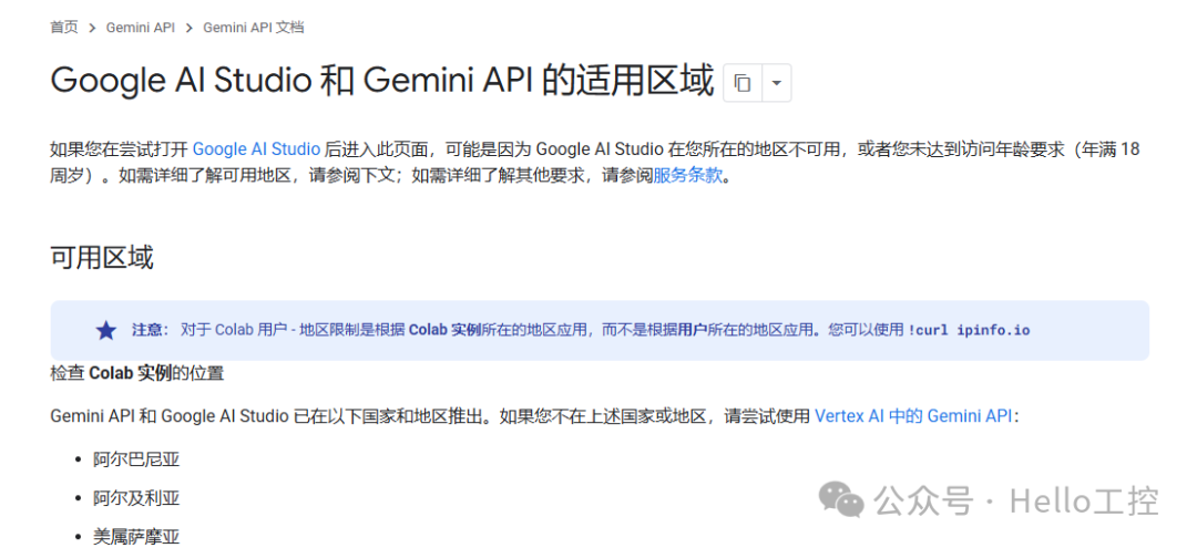 Gemini3 Takes the Internet by Storm: Is PLC Programming Really So Easy?
