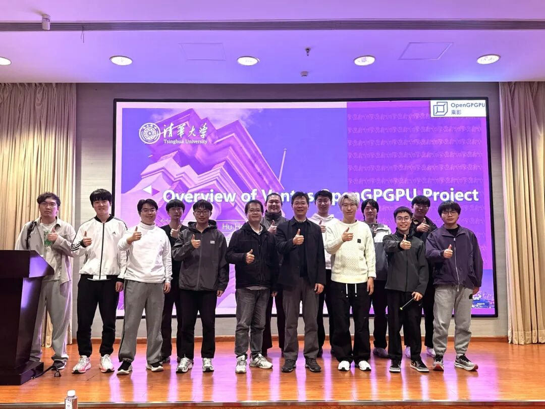 Tsinghua University's "Chengying" Team Shares: High-Performance Open-Source GPGPU Based on RISC-V