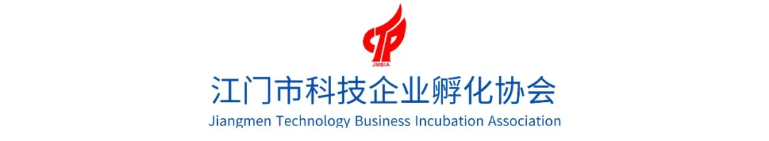 Exploring Specialized and Innovative 'Little Giant' Enterprises