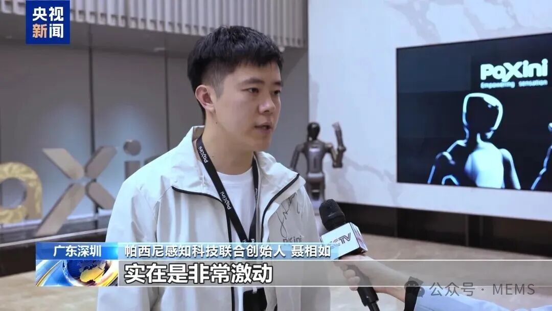 Breaking the Barrier of Tactile Sensors: This Company's Robot 'Dexterous Hand' Gains Attention from CCTV News