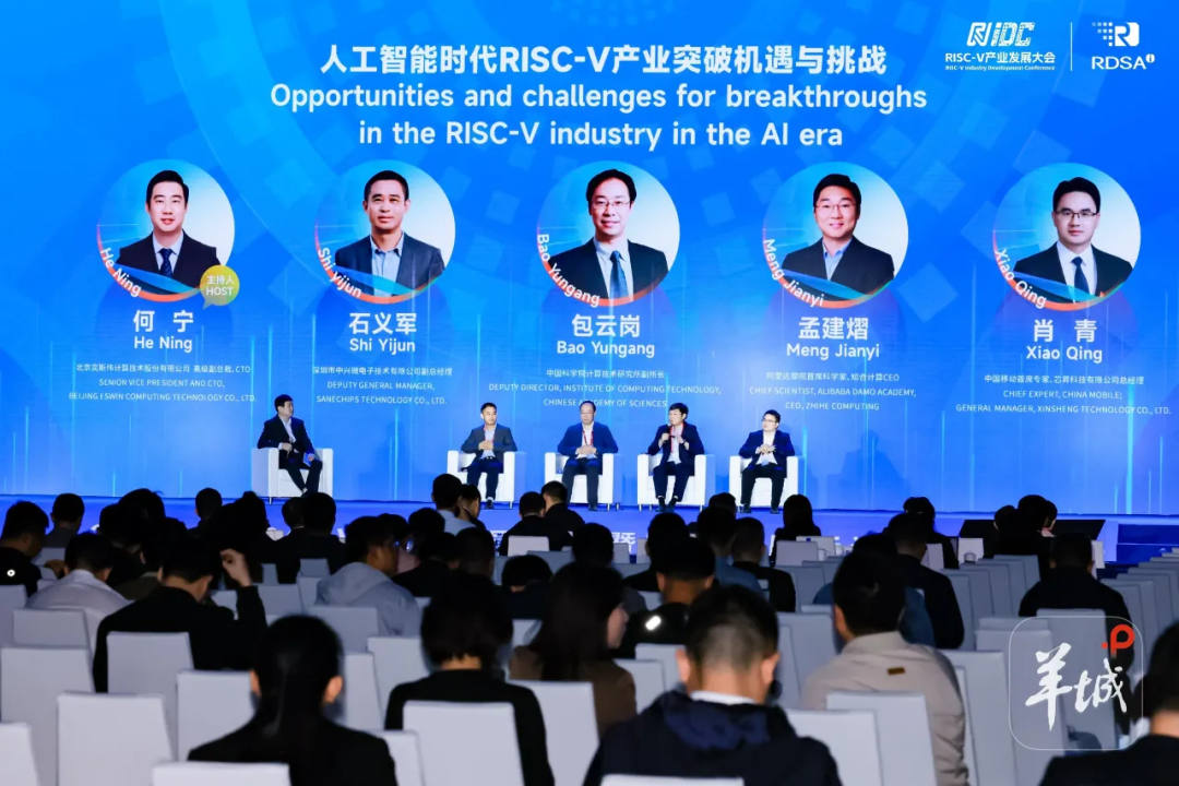 What RISC-V Can Bring to Zhuhai