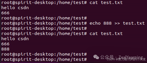 Linux Commands (Part 2)
