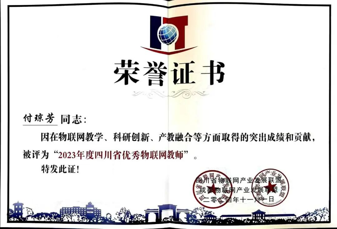 Wisdom Inside and Outside the Classroom | Fu Qiongfang: Embedded 'Core' Classroom Illuminates Students' Path to Innovation