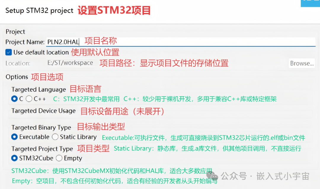 Embedded Universe - Tool Series - STMCubeIDE User Guide (1)
