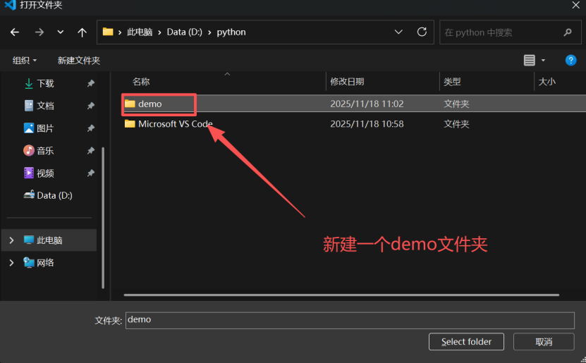Configuring Python and VSCode Environment