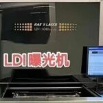 LDI Laser Direct Imaging Technology: A Revolutionary Breakthrough in PCB Manufacturing
