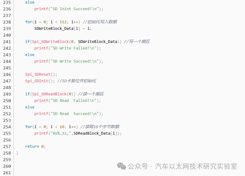 Using SPI IP Core