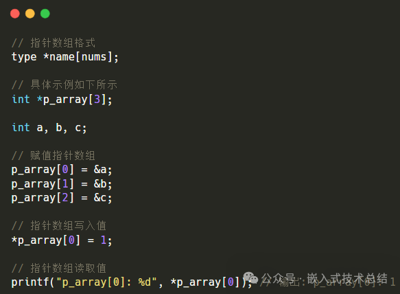 Analysis of Difficulties in C Language: Multi-level Pointers and Function Pointers