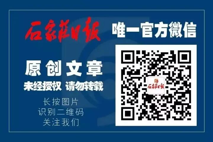 Do Your Toys Have 'Mind Reading' Abilities? AI Toys Become a 'New Blue Ocean' in the Shijiazhuang Consumer Market