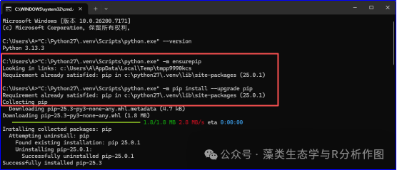 Spatial Data Prediction Based on Python: Random Forest Model Method (Part 1)
