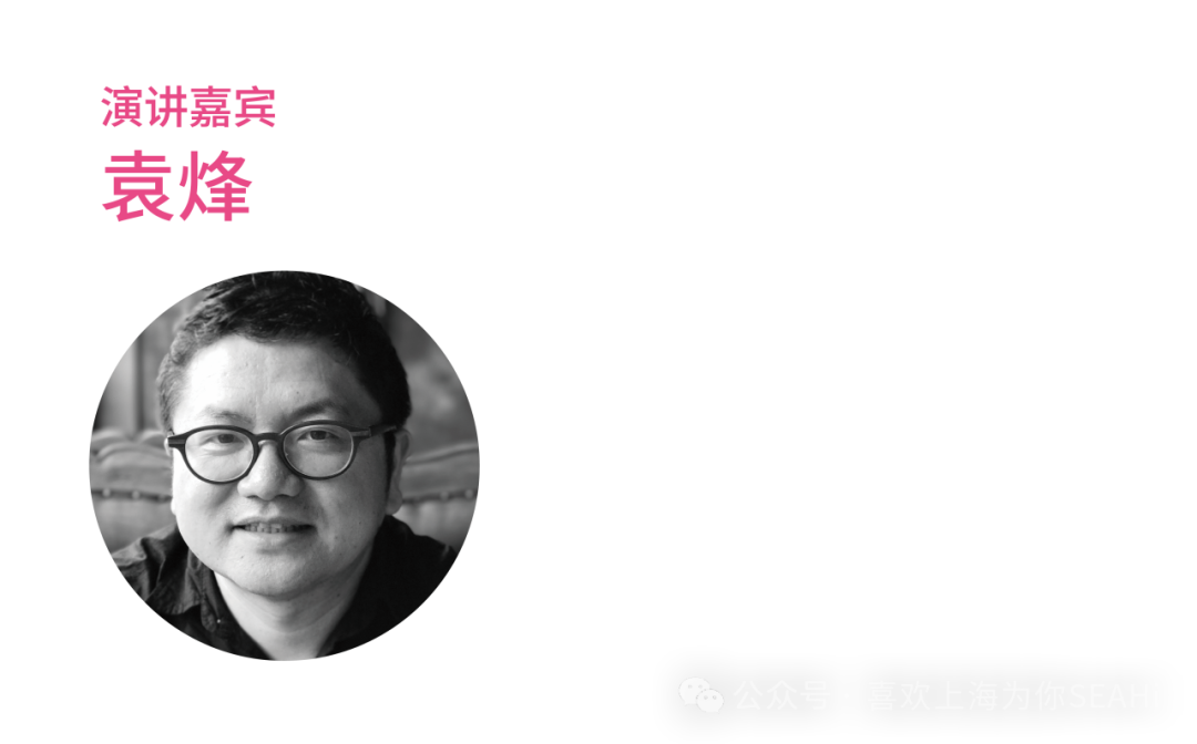 Yuan Feng: Imagination Leads to Creation