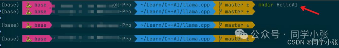 Embedded AI and C++: 2. The First C++ AI Program (HelloAI)