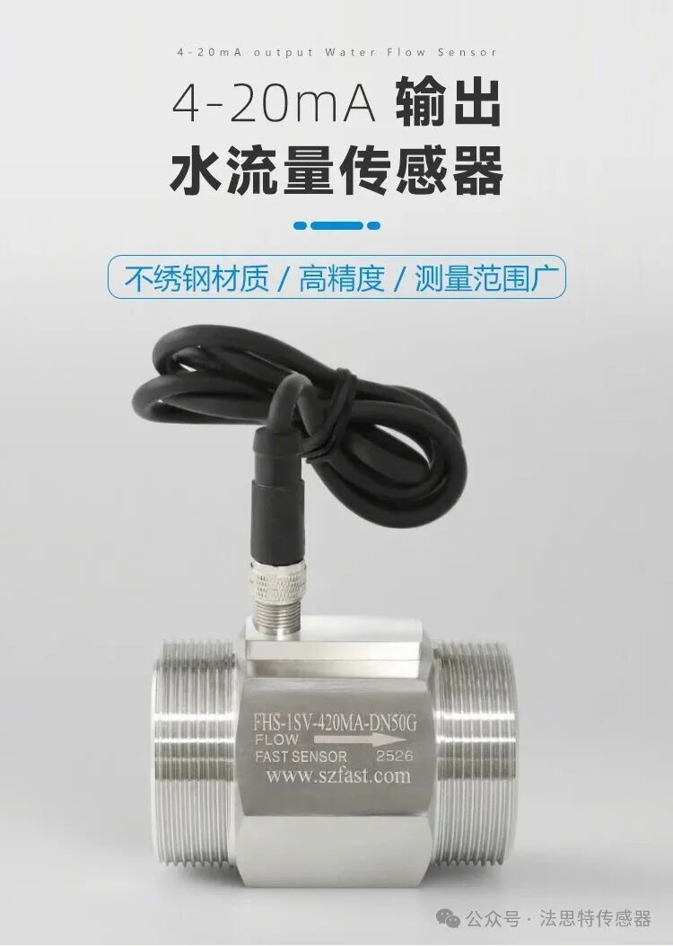 Understanding Fastest Multi-Type Sensors