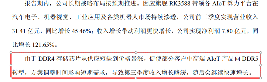 Betting on AI + Robotics! This 70 Billion Yuan Leader from Fujian Boldly Ventures into the 8.6 Trillion Yuan Super Track