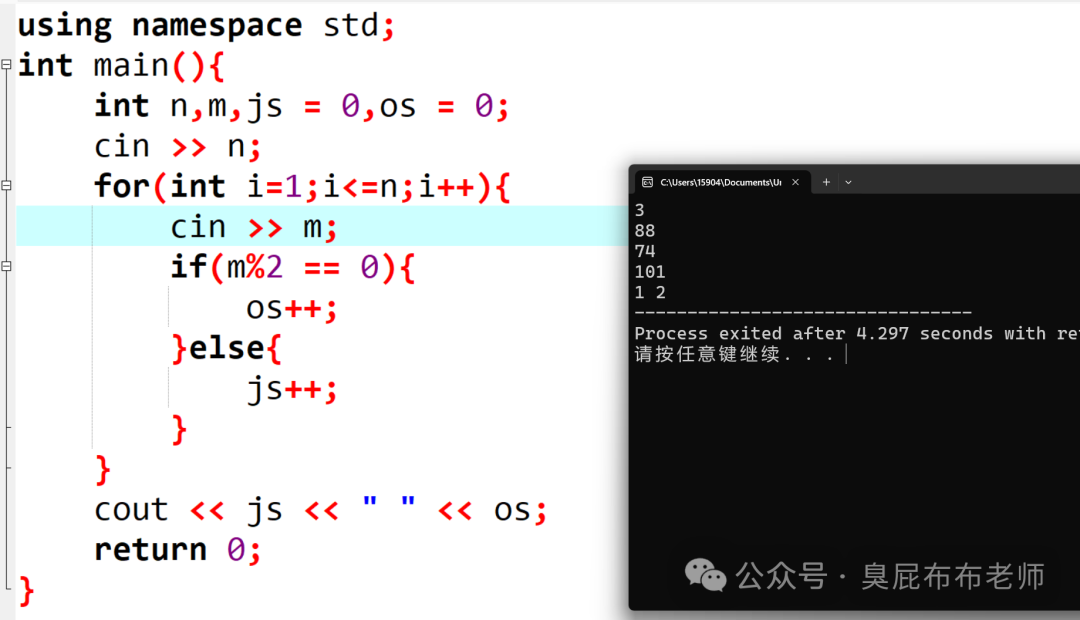 Basic C++ Syntax Questions (November 22, 2025)