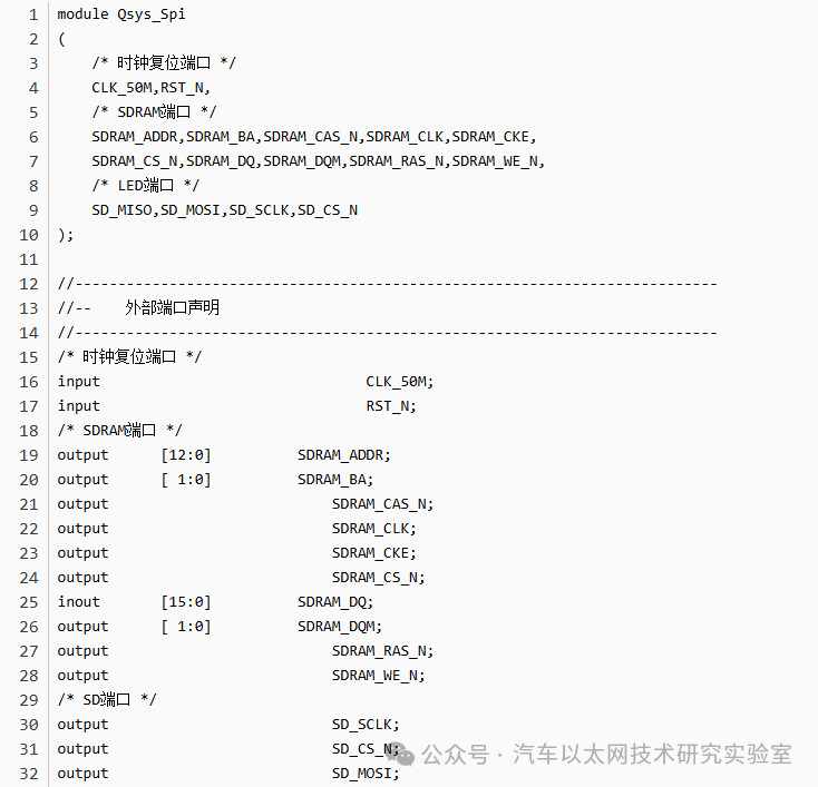 Using SPI IP Core