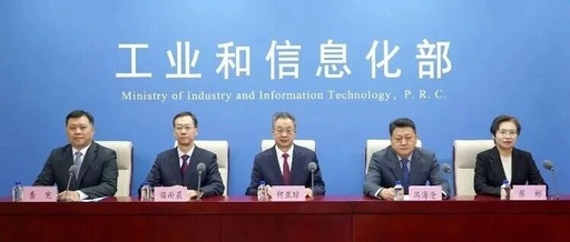 The AI Toy Revolution Under the Metaverse Trend: How New Policies from the Ministry of Industry and Information Technology Ignite a Trillion-Yuan Consumer Market