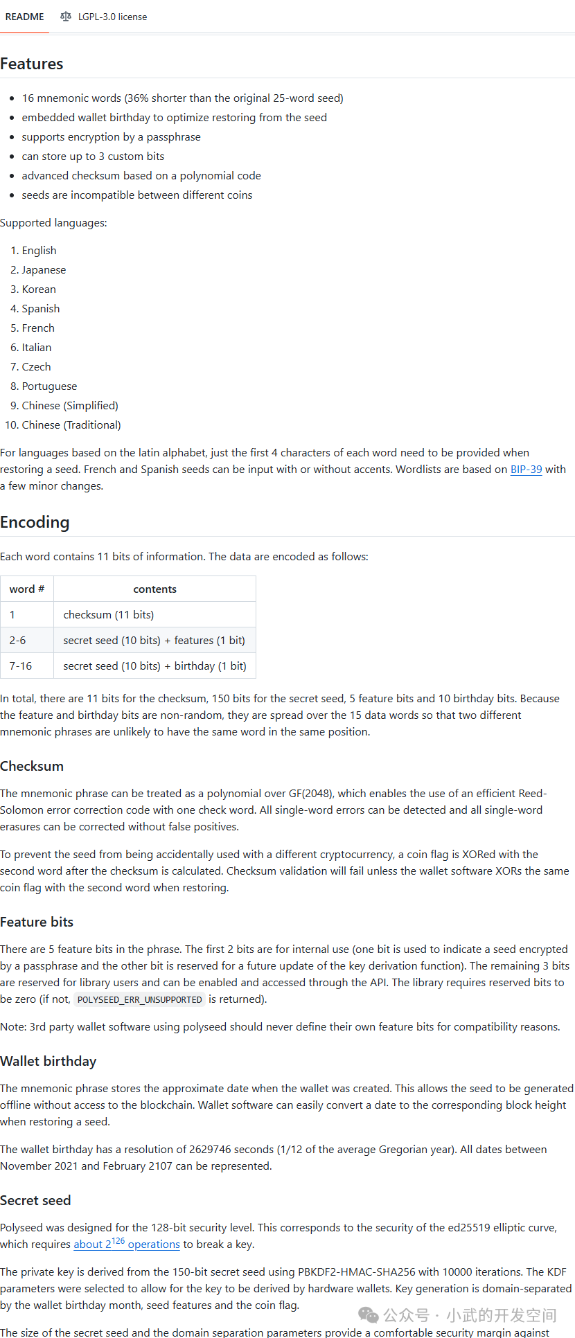 GitHub Trending List | Overview of Popular C++/C#/C Projects (2025.11.29) - 15 Projects Listed