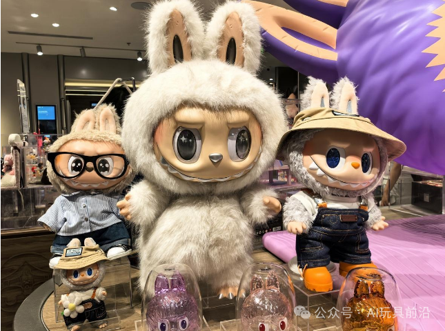 AI Toys × National Trend: The Chemical Reaction Between Millennia of Cultural Heritage and Artificial Intelligence