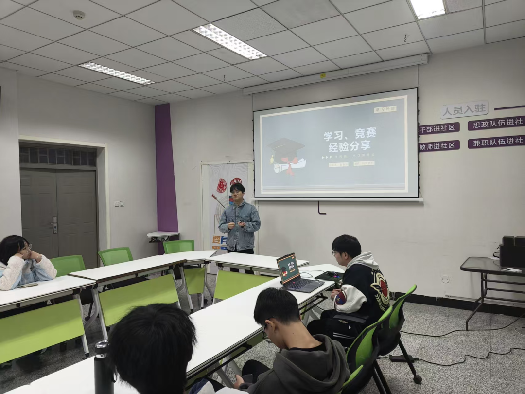 One-Stop Community: Peer Classroom (Session 5) | Building a Strong Foundation in C Language, the First Step to Success in Competitions